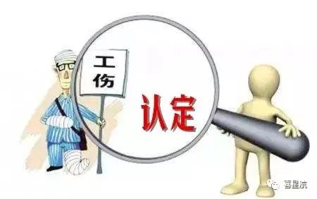 關于！上下班途中騎車摔傷、被狗咬傷、被洪水沖走…算不(圖3)