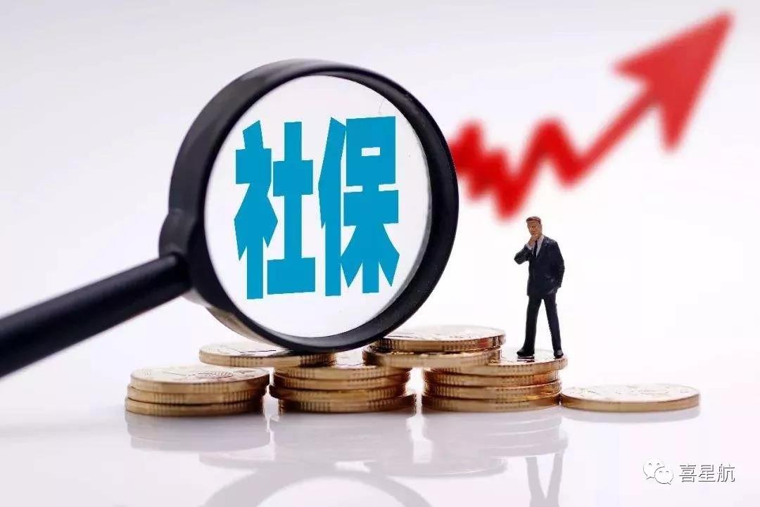 陜西社保卡服務(wù)