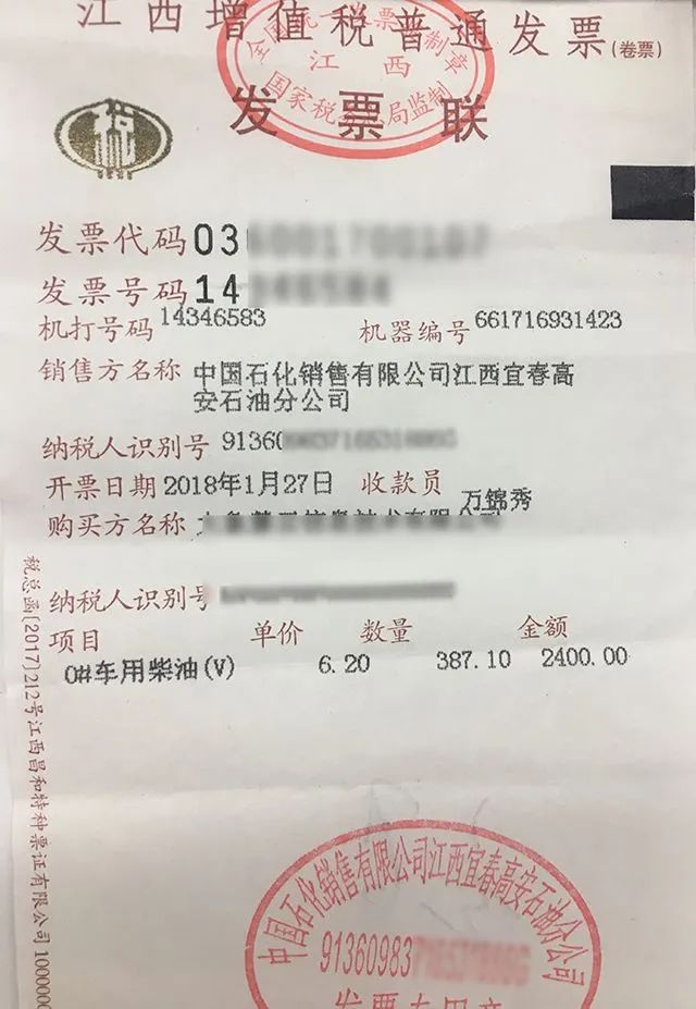 跨年發票還能報銷嗎?發票沒有這三個字一律退回?(圖1) 8fef64796a66562450bdd5eff0fe3f8e.jpg
