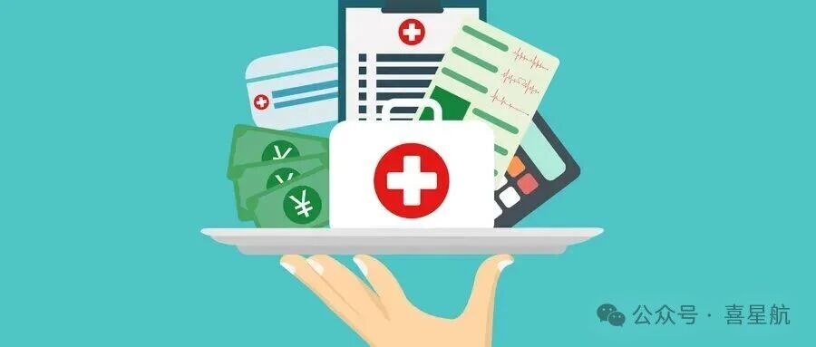 離職跨省工作,西安社保/公積金轉(zhuǎn)移指南!(圖5) 3.jpg